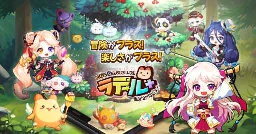 ꡼ No.011 | ߰夻ؤڤ֥ơץ饹סޡȥեᴤĹե󥿥MMORPG̥ϤҲPR