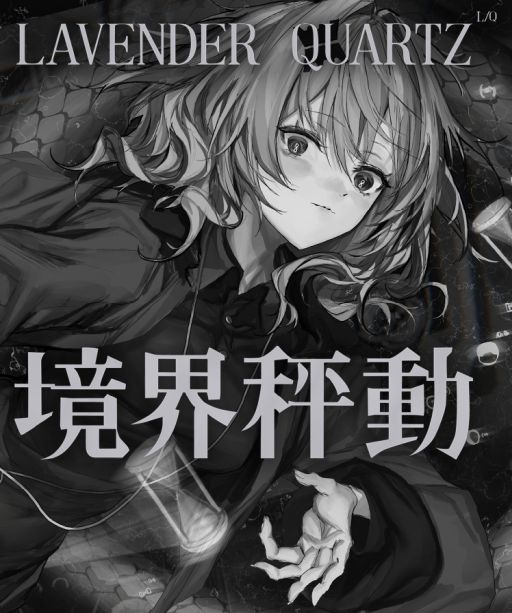 ꡼ No.001 | ˾᤿2Ĥα̿򺹤Lavender Quartz ưסSteamۿϡﶷʤϤ᤿ĶʪꡤԻԤ