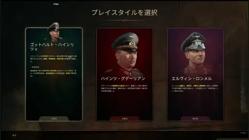 画像ギャラリー No.003のサムネイル画像 / 4月23日発売の第二次世界大戦RTS「サドン ストライク5」のウォークスルーが公開に。プレスツアーで判明した新情報をレポート