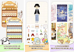 ���������꡼ No.003�Υ���ͥ������ / �ͷ��ˤʤäƤ̤�����ߤȤդ�礨�륢�ץ�֤������ޡ����å��ޤȤ��ߤå��Ȥ錄�����ס�8���ܤ˥�꡼��