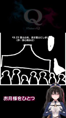 ꡼ No.006 | VTuberͤϿʪ黻ѥVTuberQסޥǤȯ䡣Q REMASTEREDפΥɥȥå2Ƥ꡼