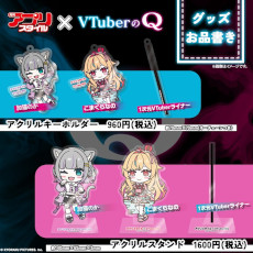 ꡼ No.008 | VTuberͤϿʪ黻ѥVTuberQסޥǤȯ䡣Q REMASTEREDפΥɥȥå2Ƥ꡼