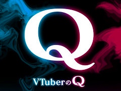VTuberͤϿʪ黻ѥVTuberQסޥǤȯ䡣Q REMASTEREDפΥɥȥå2Ƥ꡼