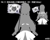 ꡼ No.011 | VTuberͤϿʪ黻ѥVTuberQסޥǤȯ䡣Q REMASTEREDפΥɥȥå2Ƥ꡼