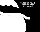 ꡼ No.013 | VTuberͤϿʪ黻ѥVTuberQסޥǤȯ䡣Q REMASTEREDפΥɥȥå2Ƥ꡼