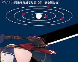 ꡼ No.003 | ޥǡVTuberQס1̵ۤ»ܡ22̾VTuberͤϿʪ黻ѥ륲