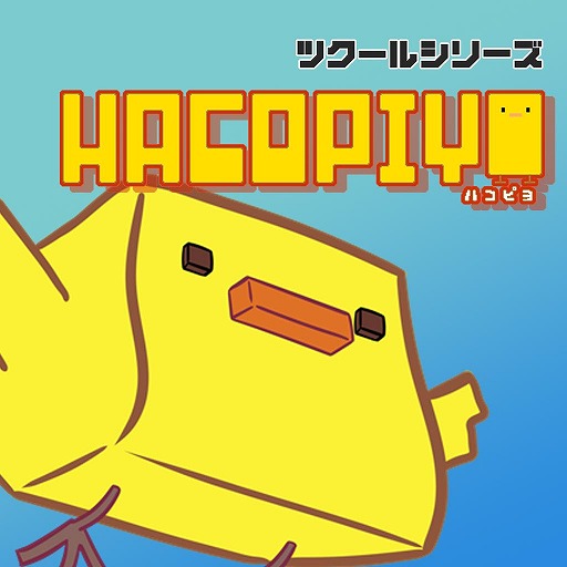 ꡼ No.001 | ΤӤԻ׵Ĥʥϥԥѥ륲֥ĥ륷꡼ HacoPiyoסSwitchȯ