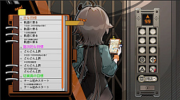 ジン・ガンストア