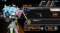 ジン・ガンストア