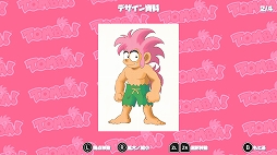 ꡼ No.020 | ֥!ȥ Special EditionסǥǤ81˥꡼⳦¼פΥꥨˤ2.5D28ǯ֤