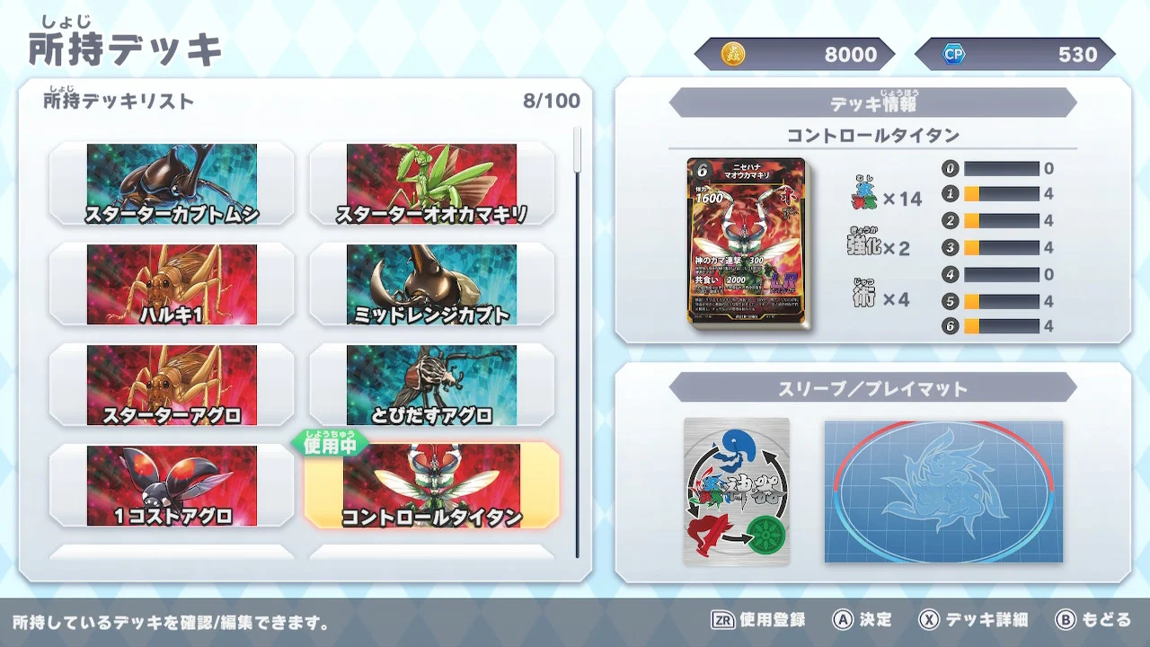 ꡼ No.006 | Nintendo Switch 굿 ᤶǶ굼