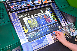 ꡼ No.045 | ޥ20ǯ˥ޥθTHE IDOLM@STERפإޥPͷӡۤơȥɤ롤Τ