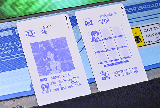 ꡼ No.061 | ޥ20ǯ˥ޥθTHE IDOLM@STERפإޥPͷӡۤơȥɤ롤Τ