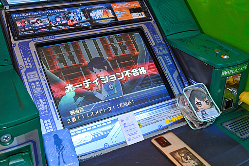 ꡼ No.067 | ޥ20ǯ˥ޥθTHE IDOLM@STERפإޥPͷӡۤơȥɤ롤Τ