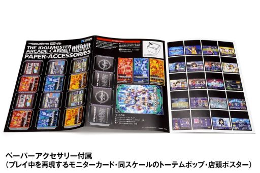 ���������꡼ No.010�Υ���ͥ������ / �����������ǡ֥����ɥ�ޥ������פ����Τ�Ƹ�����1/12��������ץ��ǥ뤬2026ǯ4��˺��η��ꡣ��������פǵ��ڤ��Ȥ�Ω�Ƥ���