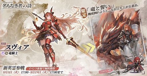 ꡼ No.003 | ̾ʤԤλ βɥåȳRPGסεΡפָо졣륭꡼4ͤο她PR