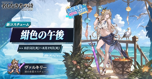 ꡼ No.005 | ̾ʤԤλ βɥåȳRPGסεΡפָо졣륭꡼4ͤο她PR