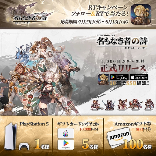 ꡼ No.014 | ̾ʤԤλ βɥåȳRPGסεΡפָо졣륭꡼4ͤο她PR