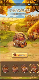 画像ギャラリー No.011のサムネイル画像 / 「名もなき者の詩 昔懐かしきドット絵RPG」,光属性のプリースト「聖心の祈り手・エイラ」を実装。チャイナドレス姿の新規衣装シリーズも販売中