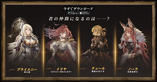 ���������꡼ No.009�Υ���ͥ������ / �̲����áߥɥåȳ������������⿷����������RPG��̾��ʤ��Ԥλ� �β��������ɥåȳ�RPG�פ�Ҳ��PR��