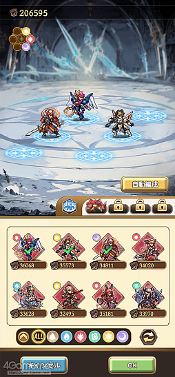 ���������꡼ No.040�Υ���ͥ������ / ����RPG��̾��ʤ��Ԥλ��פˡ�ŷ���ﵭ�����ȡפΥ���饯�������о졪��ͧ��Ƚ�̿���򺹤���̾��˥���������ɥåȳ�RPG���ɤ��PR��