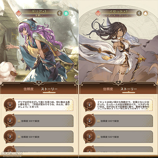 ���������꡼ No.061�Υ���ͥ������ / ����RPG��̾��ʤ��Ԥλ��פˡ�ŷ���ﵭ�����ȡפΥ���饯�������о졪��ͧ��Ƚ�̿���򺹤���̾��˥���������ɥåȳ�RPG���ɤ��PR��