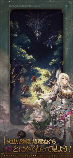 ꡼ No.002 | ̾ʤԤλ βɥåȳRPG