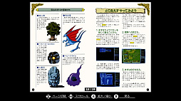 ꡼ No.006 | EGG󥽡 ϥɥ饤3 S.V. PC-9801