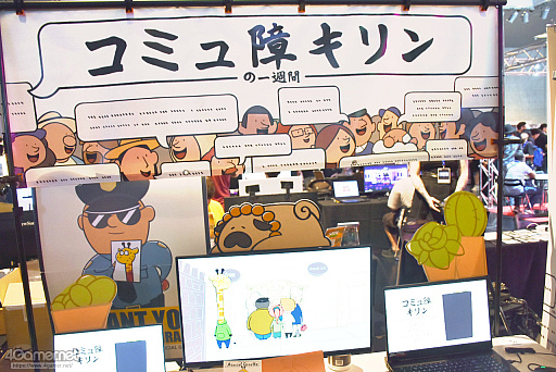 ���������꡼ No.004�Υ���ͥ������ / 2025ǯ�Υ���ǥ��������ࡤ�ɤ����ä��� ����4Gamer�Υ���ǥ��������饤���������ؤ�ʹ�������ݤ˻Ĥä�������ȸ������