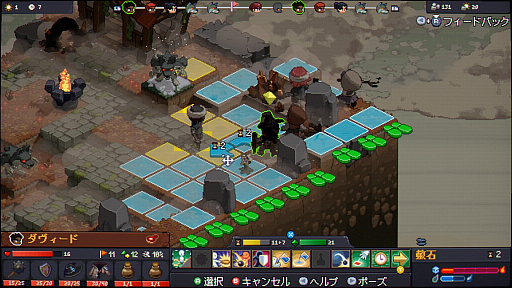 画像ギャラリー No.007のサムネイル画像 / 開発7年以上の注目作「Never's End」，バトル体験版をプレイ。じっくり情報を見て戦略を練りたい，コアなSRPGファンにこそ遊んでほしい力作