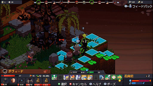 画像ギャラリー No.012のサムネイル画像 / 開発7年以上の注目作「Never's End」，バトル体験版をプレイ。じっくり情報を見て戦略を練りたい，コアなSRPGファンにこそ遊んでほしい力作