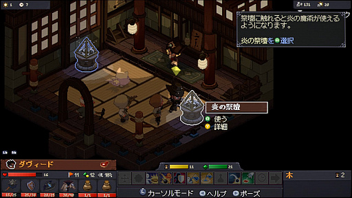 画像ギャラリー No.014のサムネイル画像 / 開発7年以上の注目作「Never's End」，バトル体験版をプレイ。じっくり情報を見て戦略を練りたい，コアなSRPGファンにこそ遊んでほしい力作