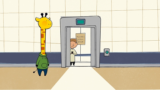 画像ギャラリー No.003のサムネイル画像 / 他人に話しかけられると爆死するキリンをあの手この手でサポート。「コミュ障キリンの一週間」のデモ版が日本語に対応