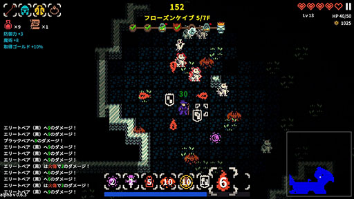 画像ギャラリー No.008のサムネイル画像 / 「Delve Survivors: A Dungeon Roguelike」,Steam Nextフェスへの出展に合わせて期間限定の体験版を公開