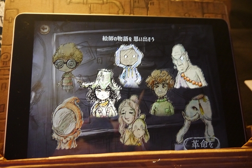 ꡼ No.004 | ְ褵Сץץ쥤ݡȡ󥿥ӥ塼ʬAIɾ롤ˡʻȤߤäߺBitSummit