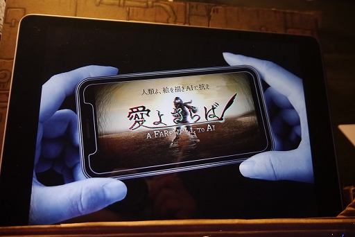 ꡼ No.014 | ְ褵Сץץ쥤ݡȡ󥿥ӥ塼ʬAIɾ롤ˡʻȤߤäߺBitSummit