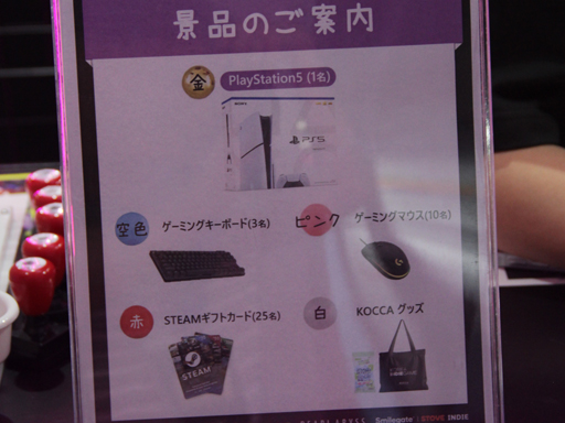 ꡼ No.002 | KOCCAʴڹ񥳥ƥĿˤΥ֡KOREA INDIEGAME SHOWCASEפǽŸƤ6ȥҲBitSummit