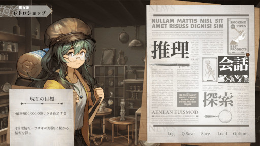 画像ギャラリー No.011のサムネイル画像 / 超能力推理ADV「Staffer Retro: 超能力推理クエスト」，PC/Switch版の発売日が7月23日に決定。Switch向けパッケージ版の予約受付がスタート