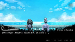 画像ギャラリー No.003のサムネイル画像 / 「Staffer Retro: 超能力推理クエスト」，クラウドファンディングを5月8日13：00に開始。完成度向上やボイス収録ボリュームの拡大などを目指す