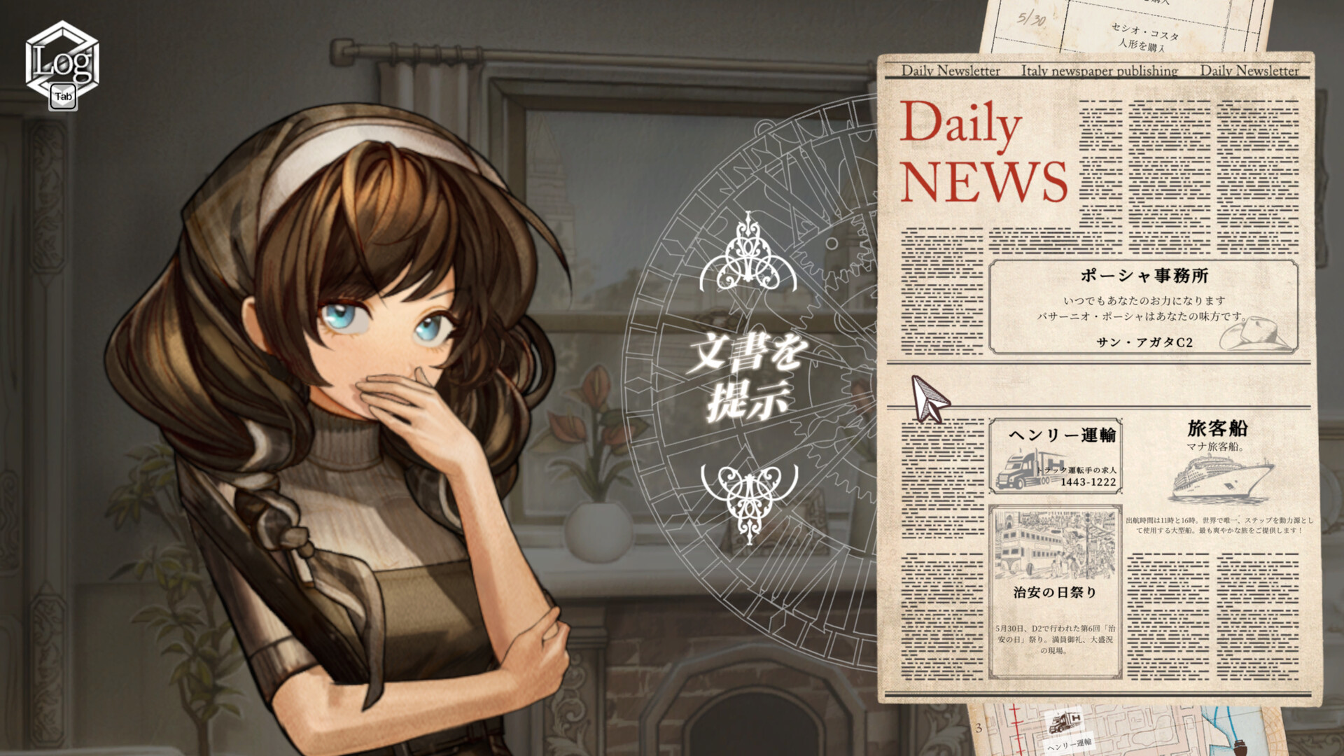 矛盾をつなげ,結論を覆す。超能力で歪められた難事件に挑む推理ADV「Staffer Retro」PC版Steamで本日発売