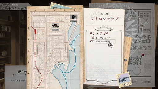 画像ギャラリー No.006のサムネイル画像 / 矛盾をつなげ,結論を覆す。超能力で歪められた難事件に挑む推理ADV「Staffer Retro: 超能力推理クエスト」のPC版がSteamで本日発売