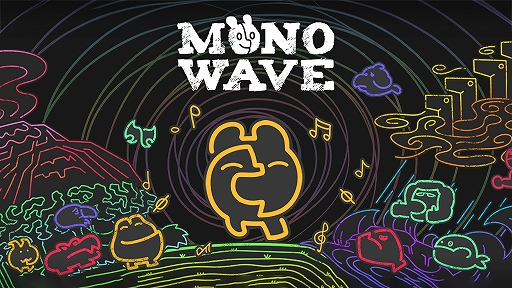画像ギャラリー No.001のサムネイル画像 / 感情を伝播させて世界を癒す2DパズルACT「MONOWAVE」,PC / Switch版が9月17日に発売決定