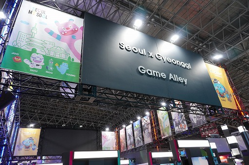 ꡼ No.001 | ¿δڹȯǥबŸ줿SEOUL X GYEONGGI GAME ALLEY ŸꥢפޤȤᡣͷ򤫤ä5ʤԥååסTGS2025