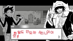 画像ギャラリー No.006のサムネイル画像 / 使い果たしてしまった50万円を締め切りまでに集める。2つの世界を行き来するADV「破滅のオタク」，Steamで配信開始