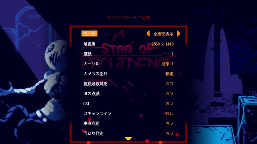 ꡼ No.005 | MonolithפȤ2017ǯ˥꡼줿饤STGStar of Providenceפ2025ǯ˻ͷŸƤͳȤϡBitSummit