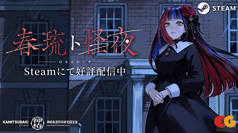 ꡼ No.007 | V󥬡νձФͥĩδۤæФܻؤۥ顼ADVֽΰȲסSteam̵ۿ򳫻