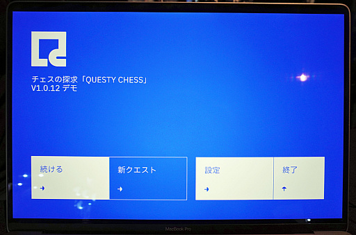 ꡼ No.001 | ŤPCα̲ץ졪Υ롼ѤץǤƱѥRPGQuesty ChessסBitSummit