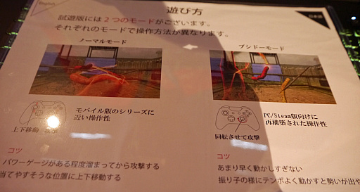 ꡼ No.004 | ֥쥸ɡ꡼ʡפץ쥤ȥ֥ɡ⡼ɡɤǡľŪʥФǽˡBitSummit