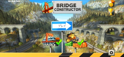 ꡼ No.001 | ƻʤжͤФʤʪߥ졼ѥBridge Constructor+סʺϤApple Arcade #42
