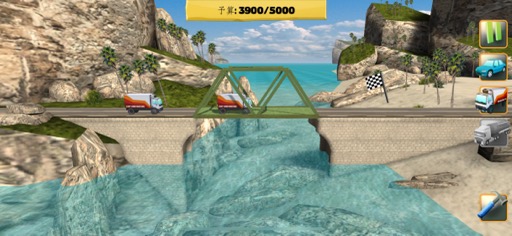 ꡼ No.003 | ƻʤжͤФʤʪߥ졼ѥBridge Constructor+סʺϤApple Arcade #42